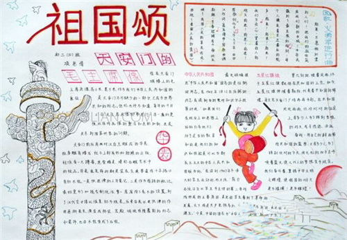 eman安卓版