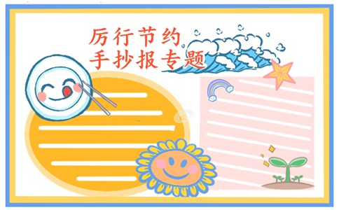 魔戒领主暗影传奇英雄与兵种界面