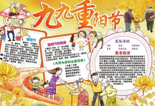 我在三国当CEO