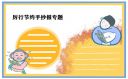 天天记牌器