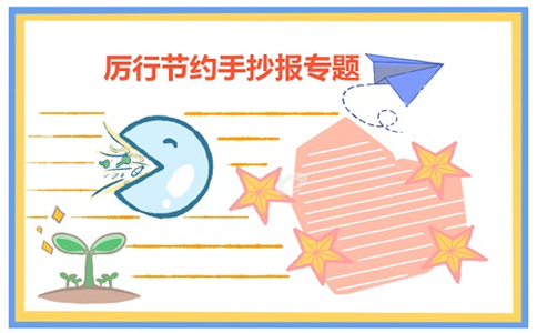 eman安卓版