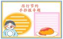 kaiyun体育网页登录入口V8.4专业版