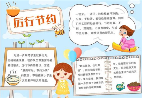 华体育会app安卓版二维码