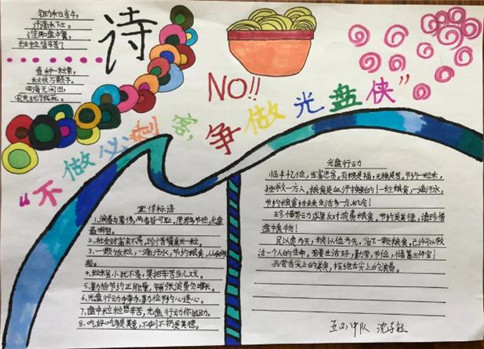 米兰体育平台
