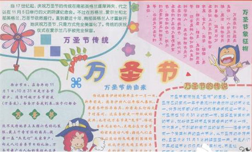天天酷跑