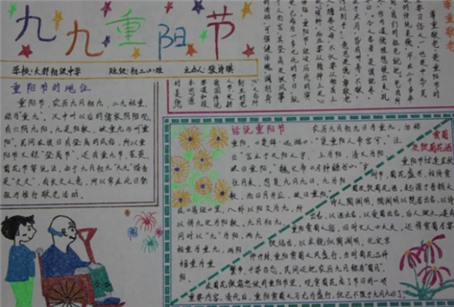 贵州药材APP