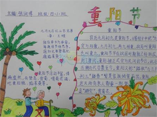 金山电池医生iphone版