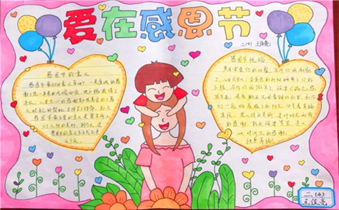 贵州药材APP