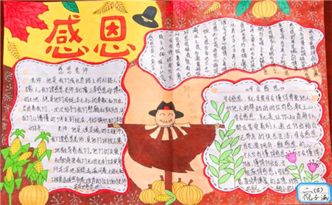 迷你简细黑