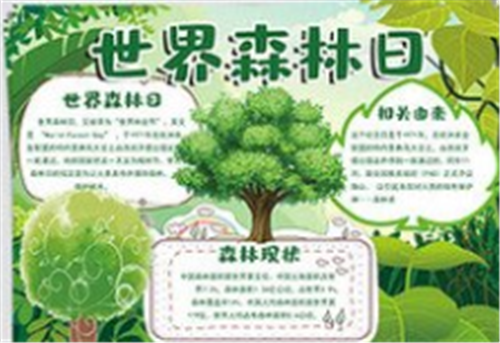 贵州药材APP