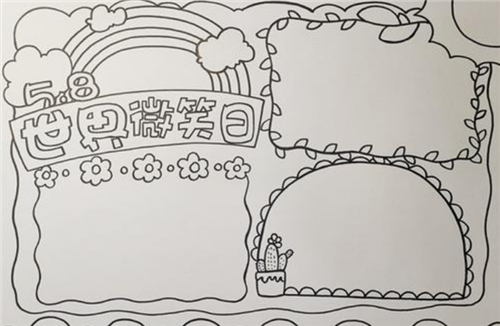 BestCrypt Volume Encryption(磁盘分区加密)