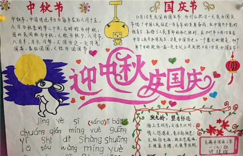 萌动仙尊
