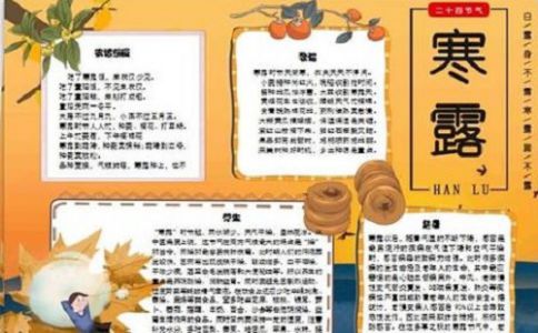 emc体育网页版最新版家园系统室内布置