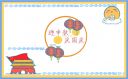 雷电复刻版