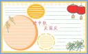 开云体手机版登录入口V8.5专业版