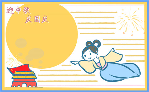 eman安卓版
