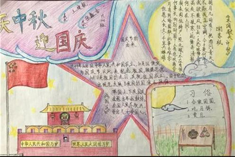 eman安卓版