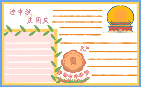 eman安卓版