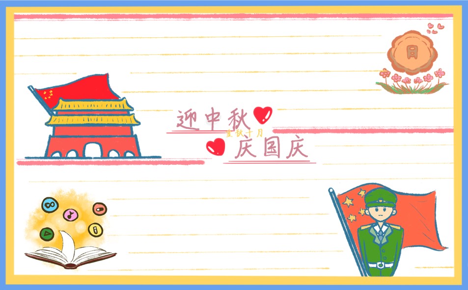 eman安卓版