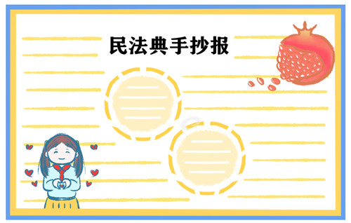 汇海体育appV9.3专业版