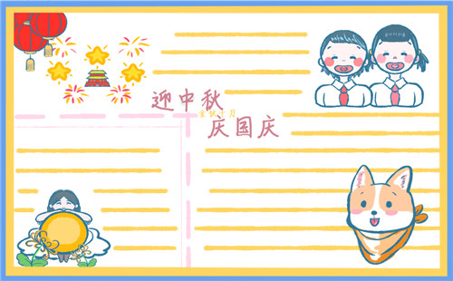 迷你简妞妞字体