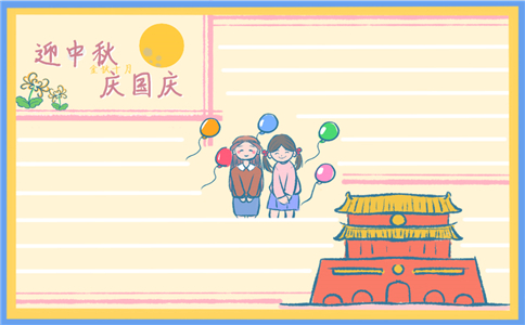 皇冠6668网页版