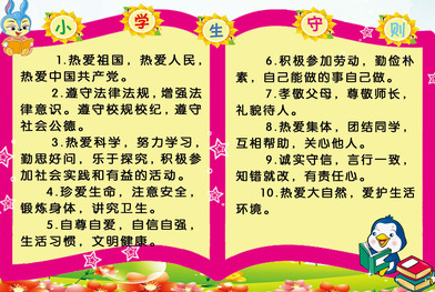 500app官网最新版武将招募与计谋使用界面