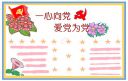 易联全赢资金软件(资金管理)