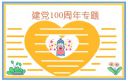 巅峰国际appV8.8专业版