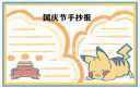 F1app安卓版二维码
