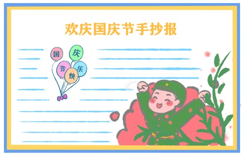 贵州药材APP