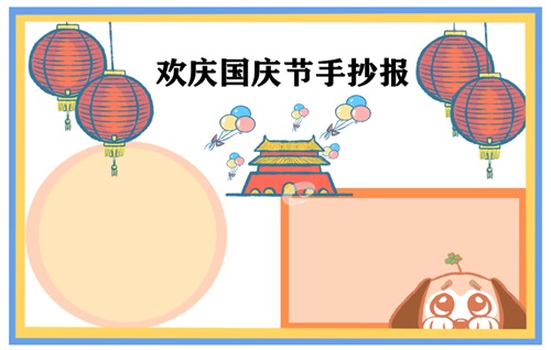 雷火亚洲登录V2.3专业版