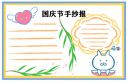 开云体育官方下载app