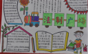 FireIME火星文输入法伴侣