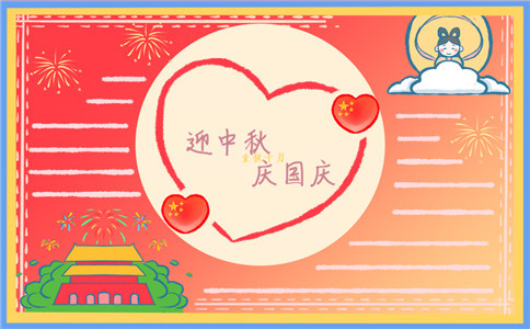eman安卓版