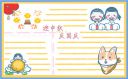 迷你简小标宋