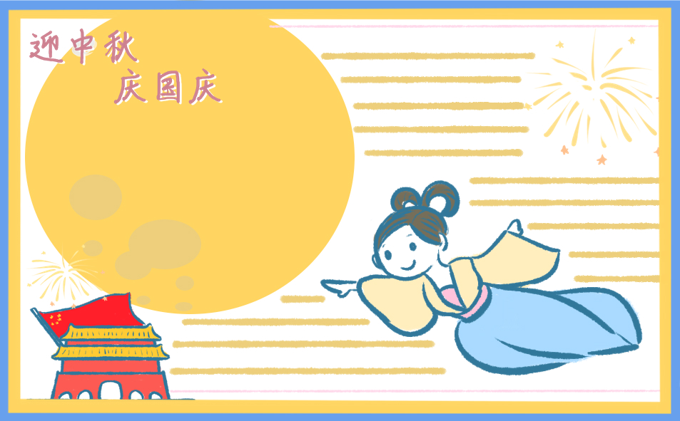 eman安卓版