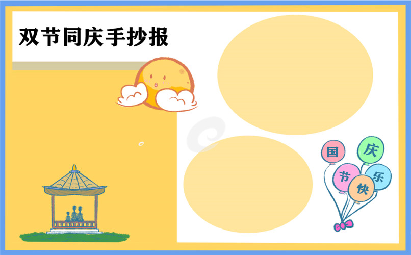 贵州药材APP