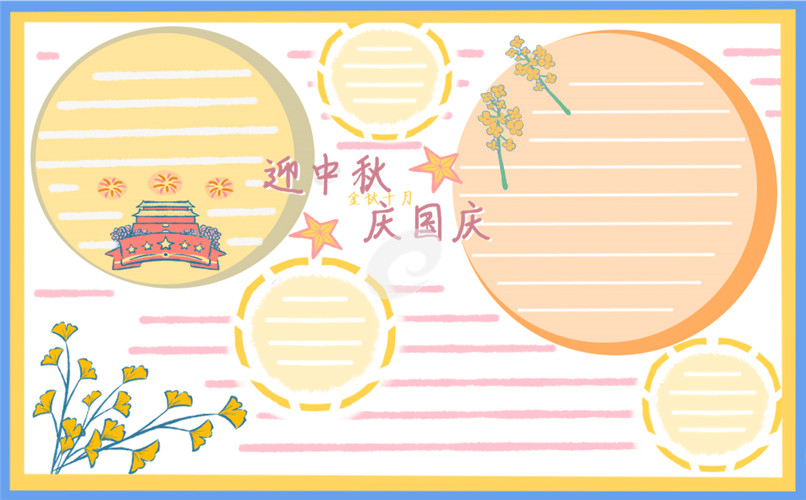 神灭无双