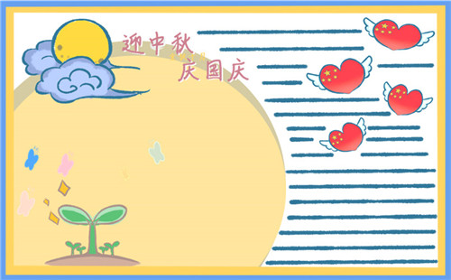 炎之轨迹亚服百度版
