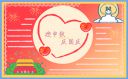 华康流叶体繁体