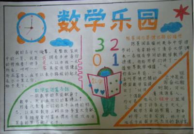 七彩宝藏网app 2025版新增驯兽师职业战斗画面