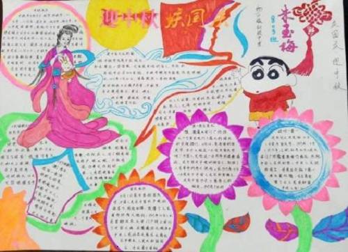 昆仑楷体字体