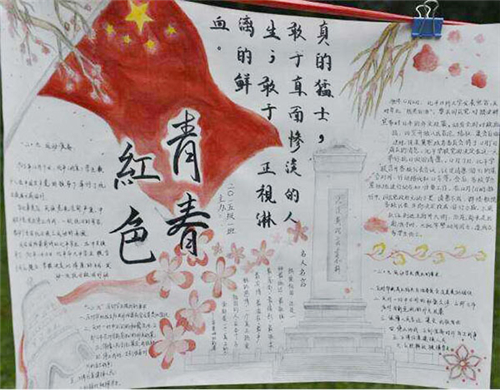 贵州药材APP