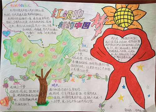 破门而入：行动小队