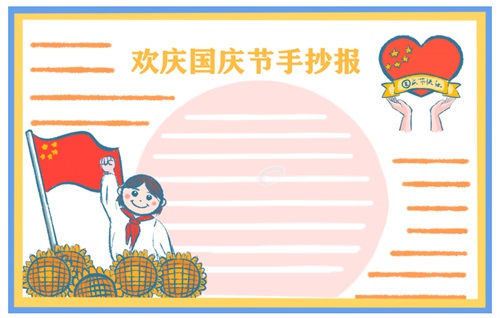 小熊洗车APP