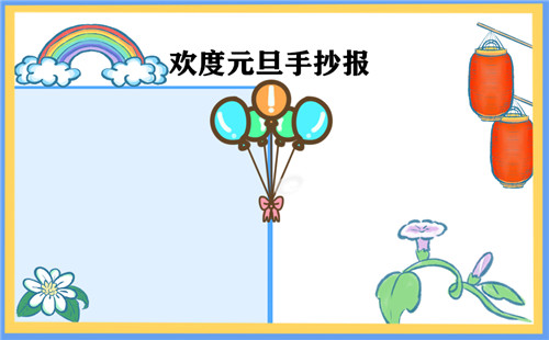 金山电池医生去广告版