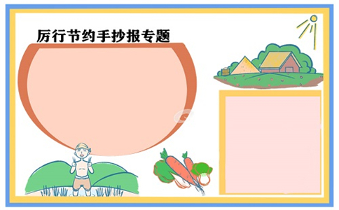 星空体育app安卓版二维码