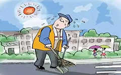 智慧湘阴