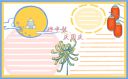 澳门4G娱乐2025最新版海底场景展示